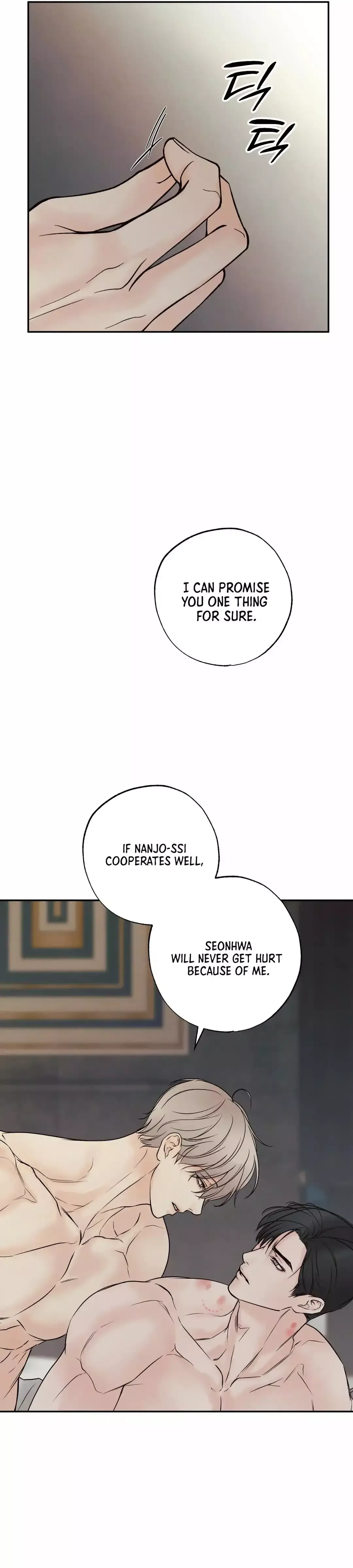 The Boundary Of Delusion - Chapter 15 Page 27