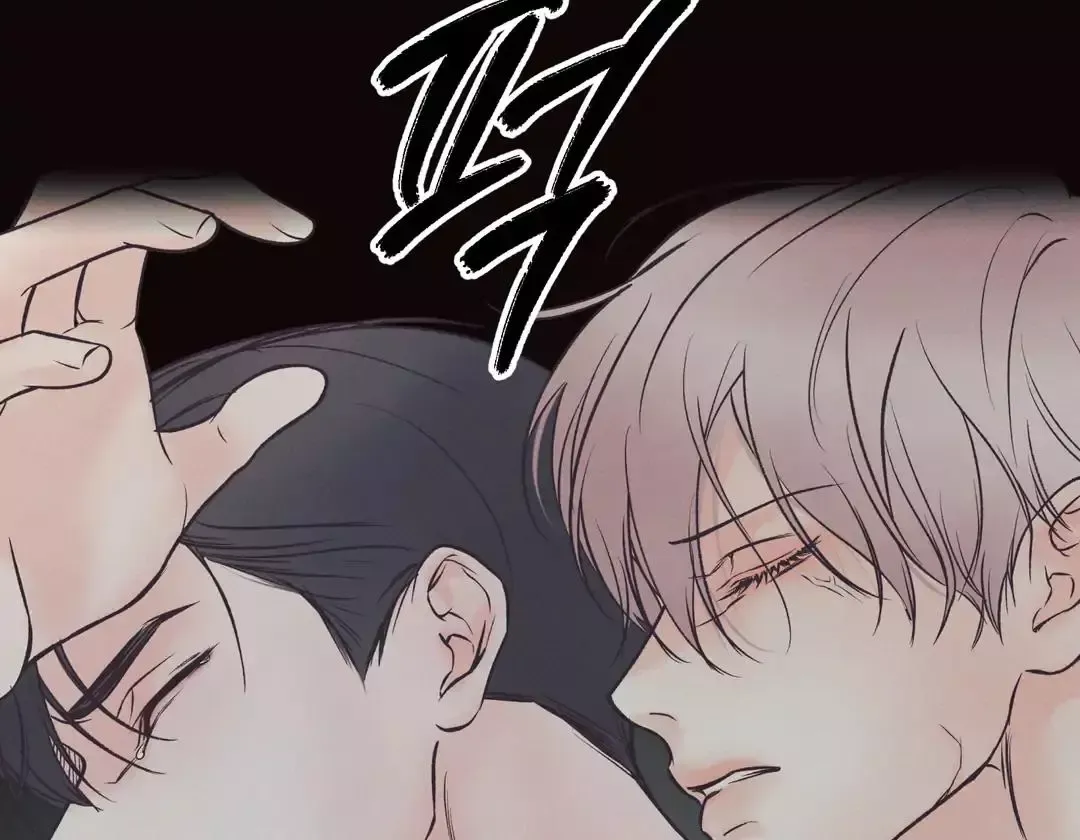 The Boundary Of Delusion - Chapter 15 Page 45