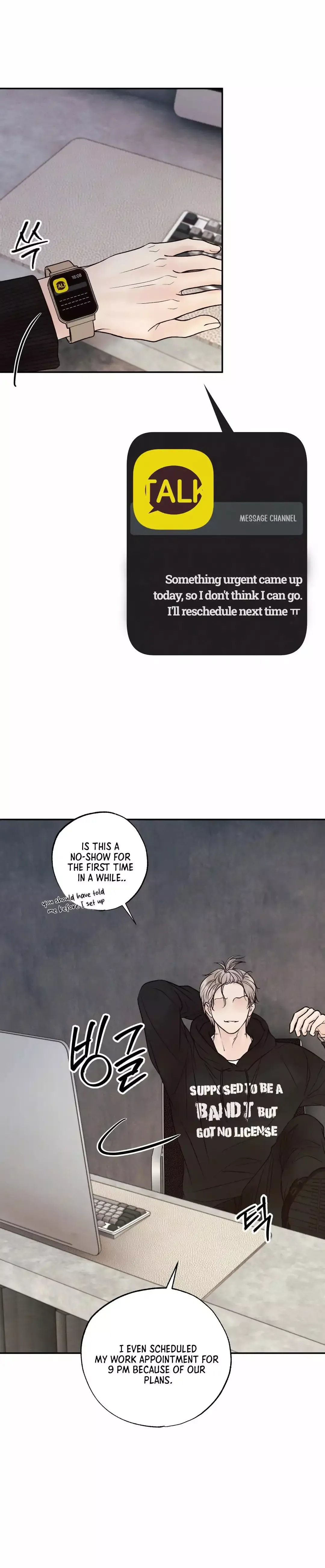 The Boundary Of Delusion - Chapter 15 Page 62
