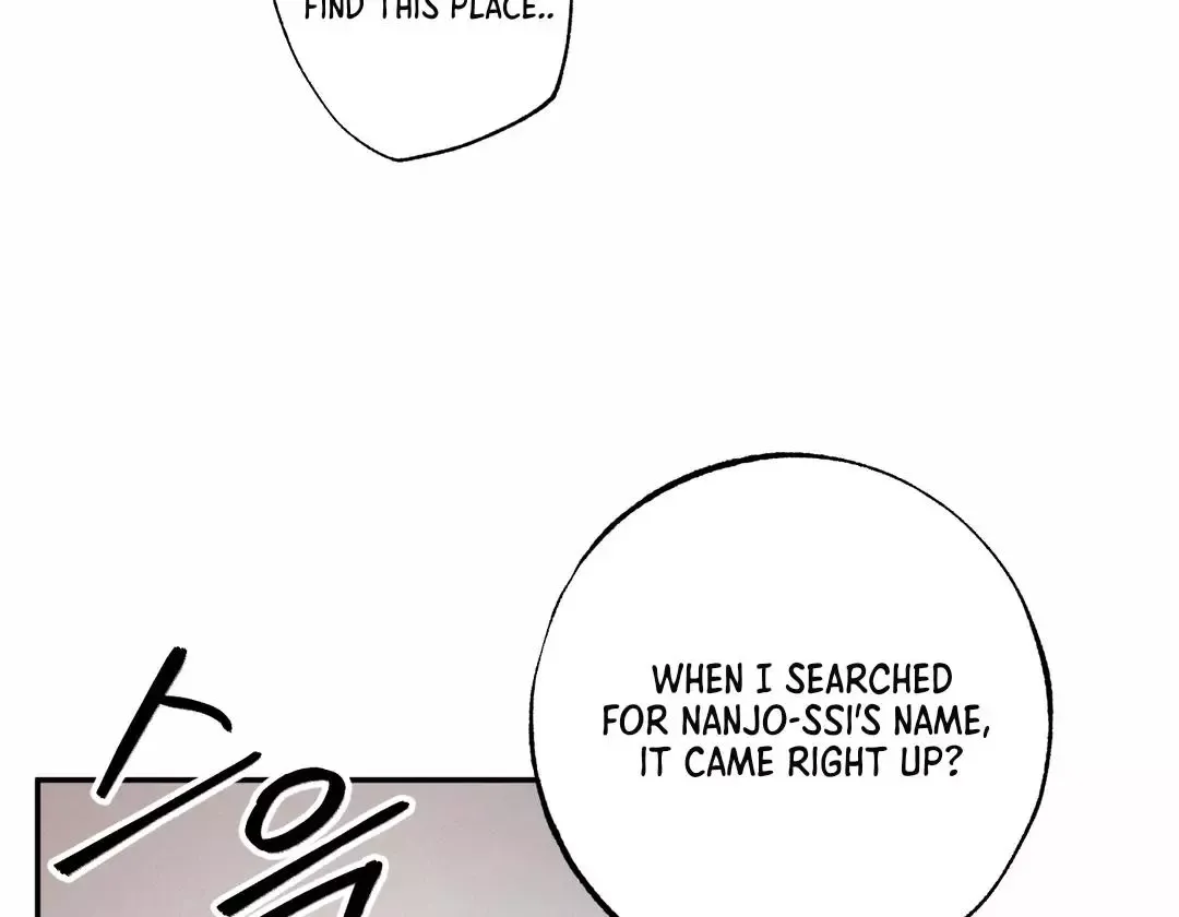 The Boundary Of Delusion - Chapter 15 Page 81