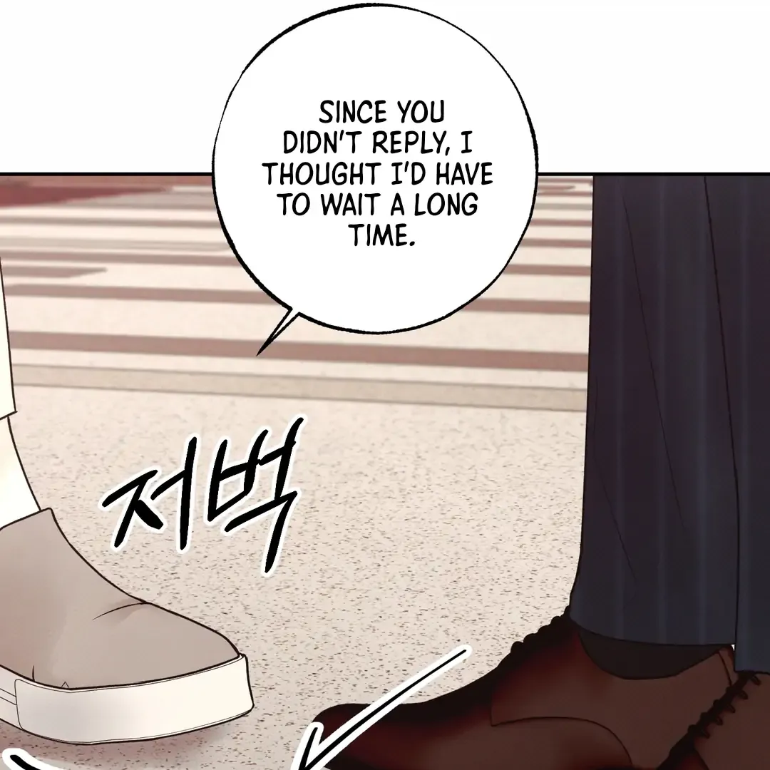 The Boundary Of Delusion - Chapter 16 Page 7