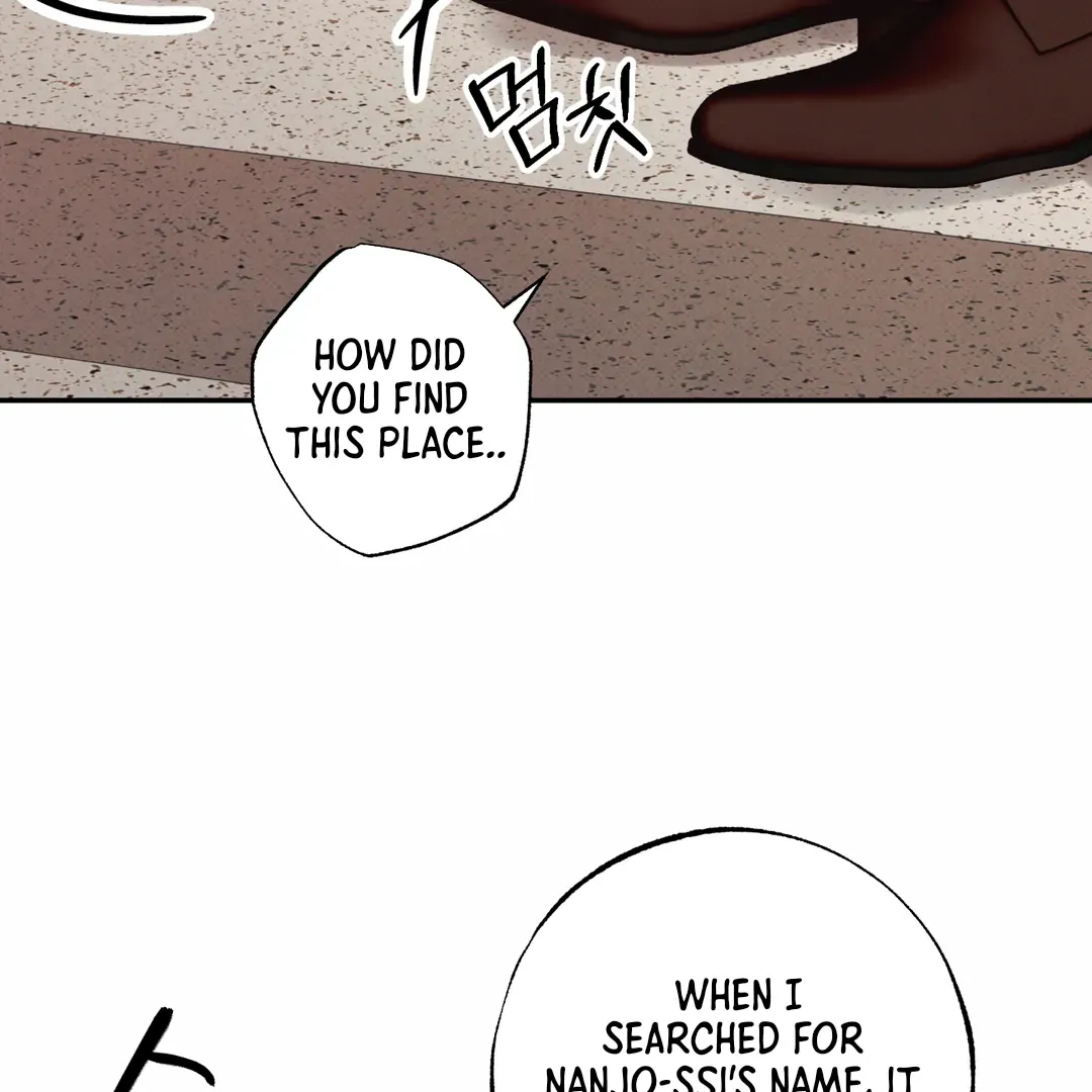 The Boundary Of Delusion - Chapter 16 Page 8