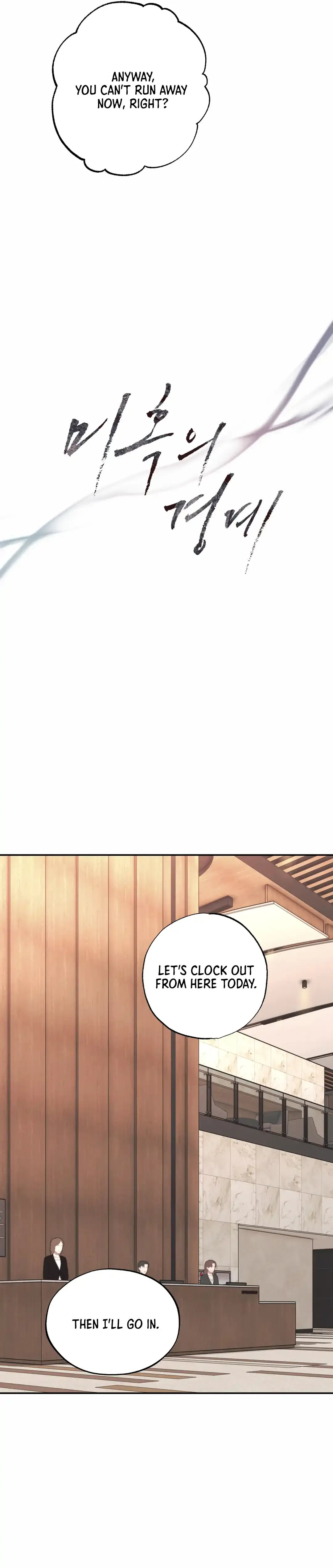 The Boundary Of Delusion - Chapter 16 Page 13