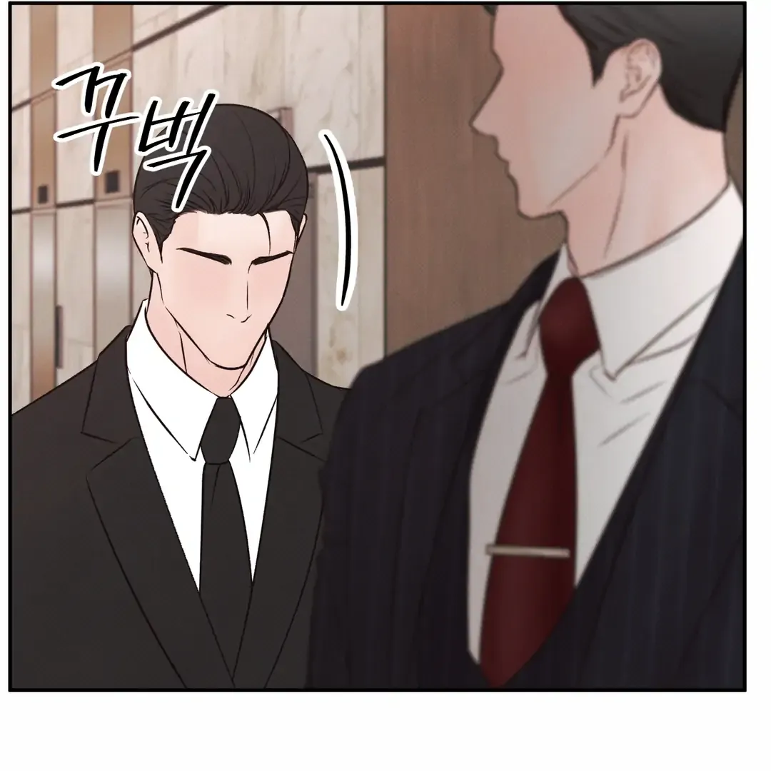 The Boundary Of Delusion - Chapter 16 Page 14