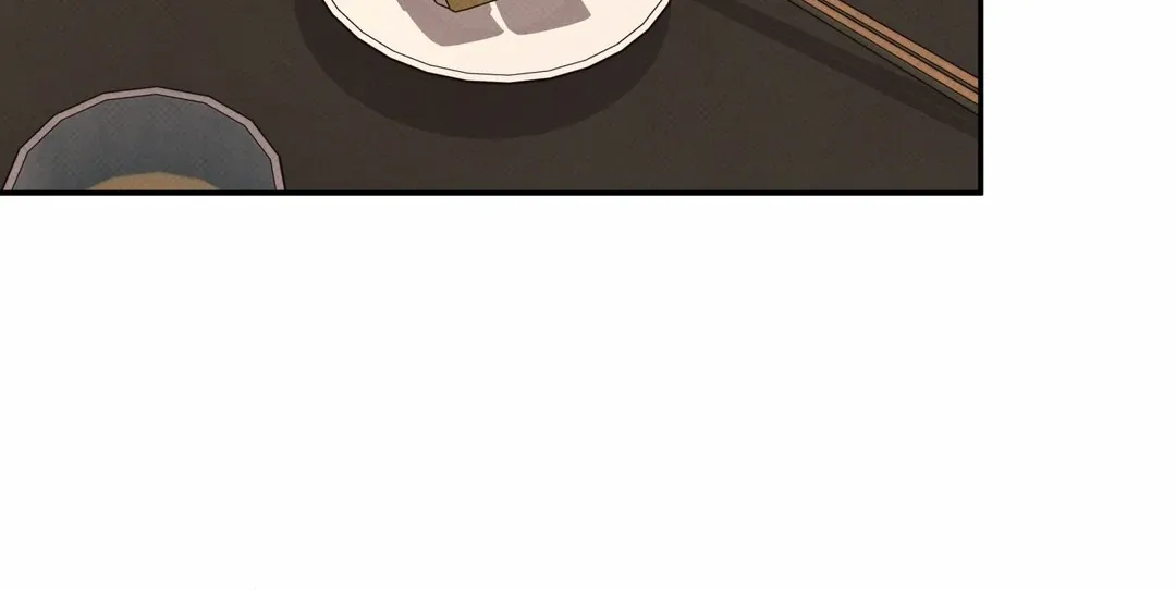 The Boundary Of Delusion - Chapter 16 Page 50