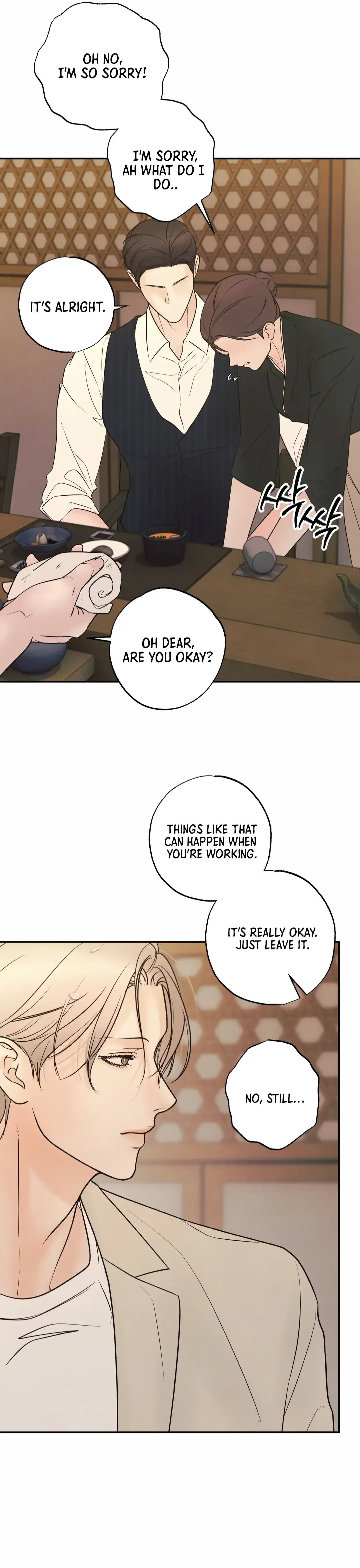 The Boundary Of Delusion - Chapter 16 Page 52