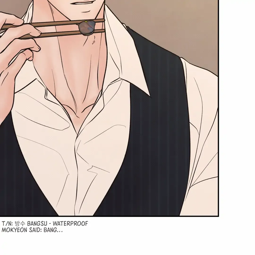 The Boundary Of Delusion - Chapter 16 Page 60