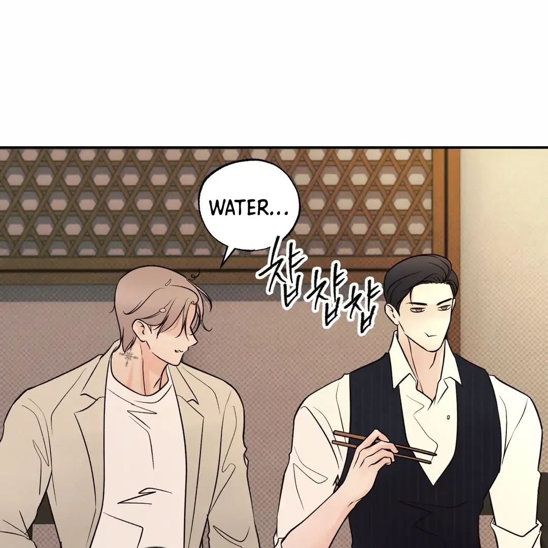 The Boundary Of Delusion - Chapter 16 Page 61