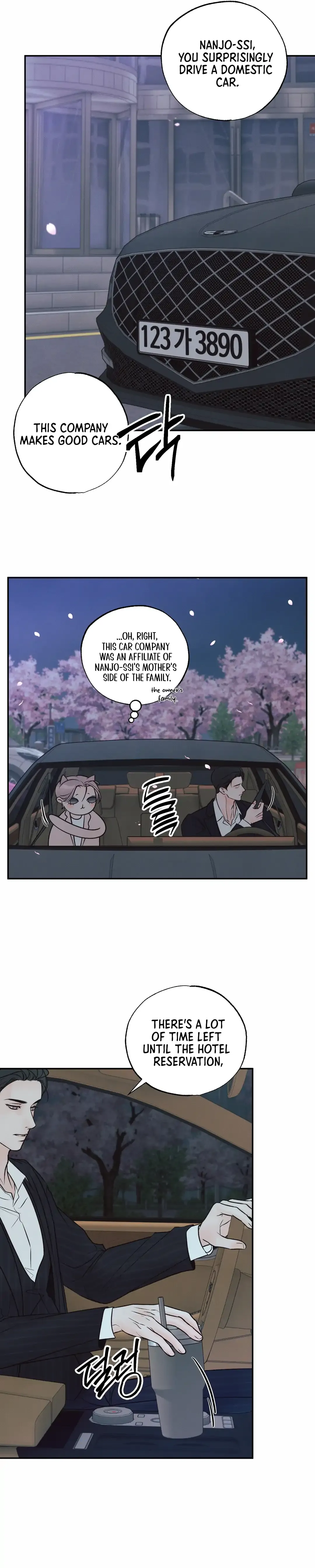 The Boundary Of Delusion - Chapter 16 Page 66