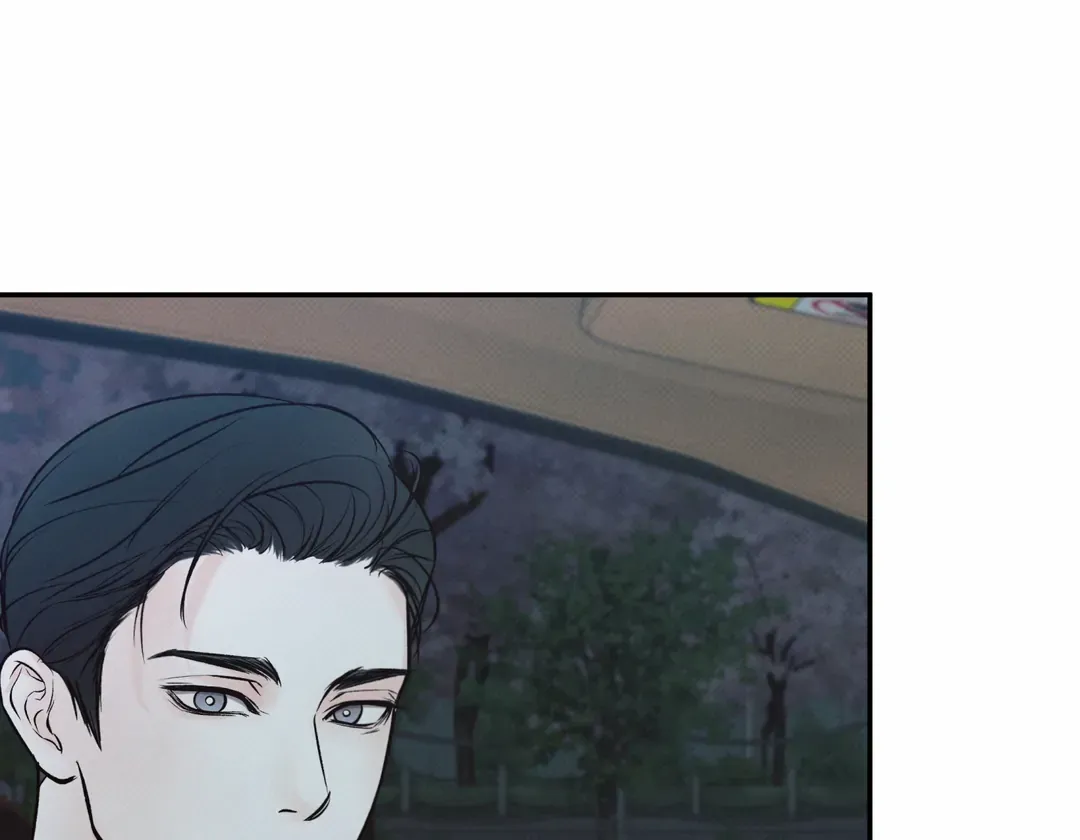 The Boundary Of Delusion - Chapter 16 Page 71