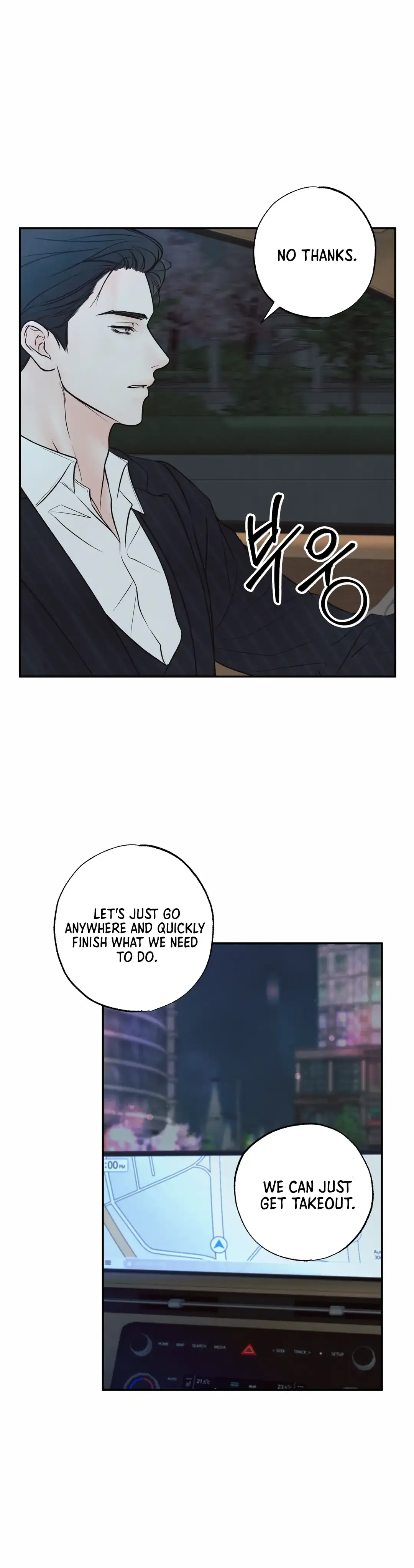 The Boundary Of Delusion - Chapter 16 Page 73