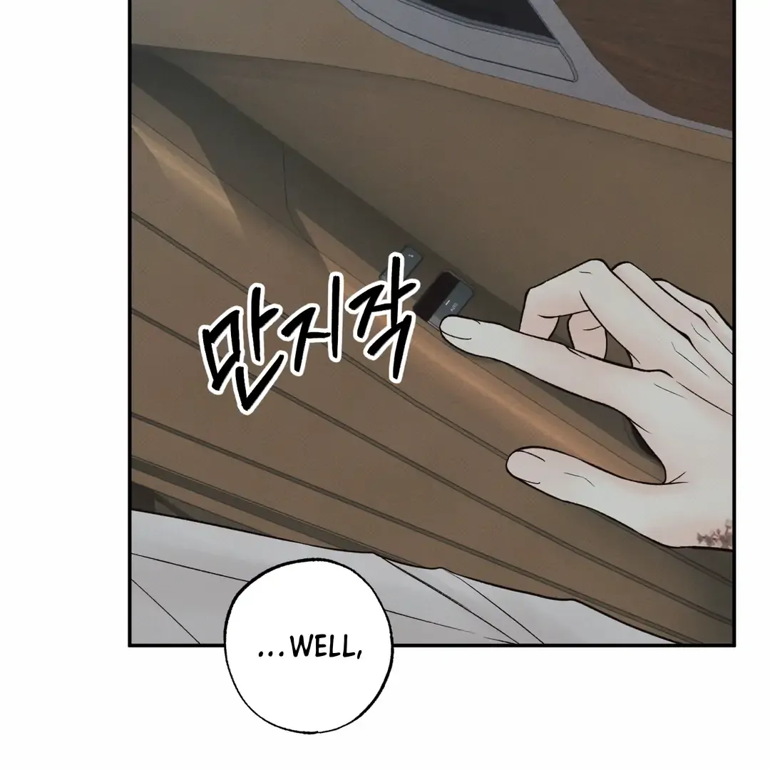 The Boundary Of Delusion - Chapter 16 Page 83