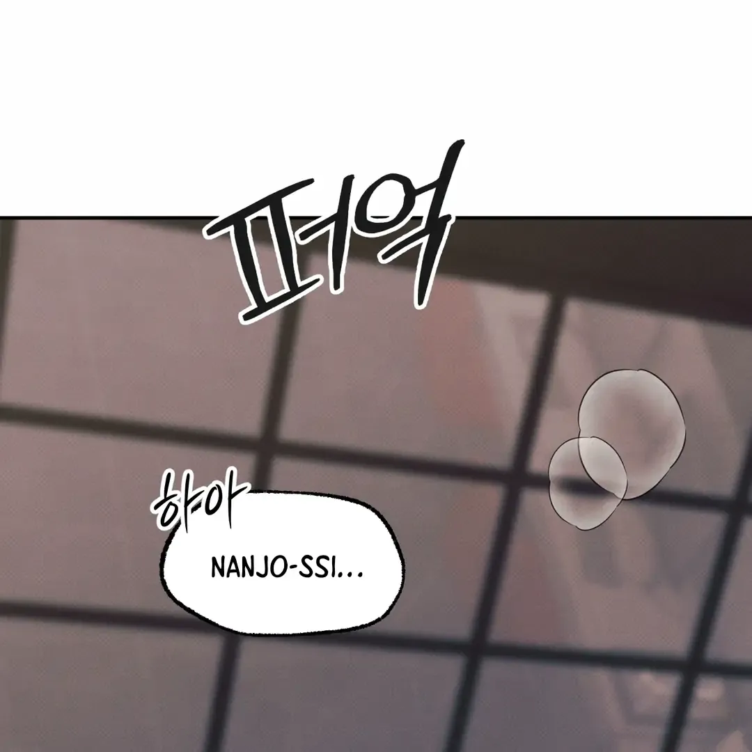 The Boundary Of Delusion - Chapter 16 Page 94