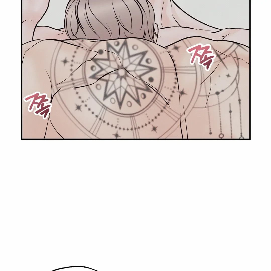 The Boundary Of Delusion - Chapter 16 Page 101