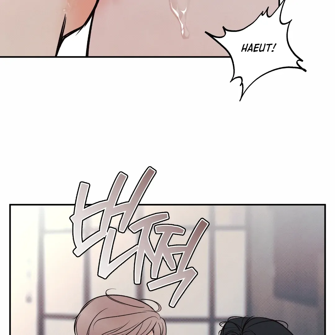 The Boundary Of Delusion - Chapter 17 Page 4