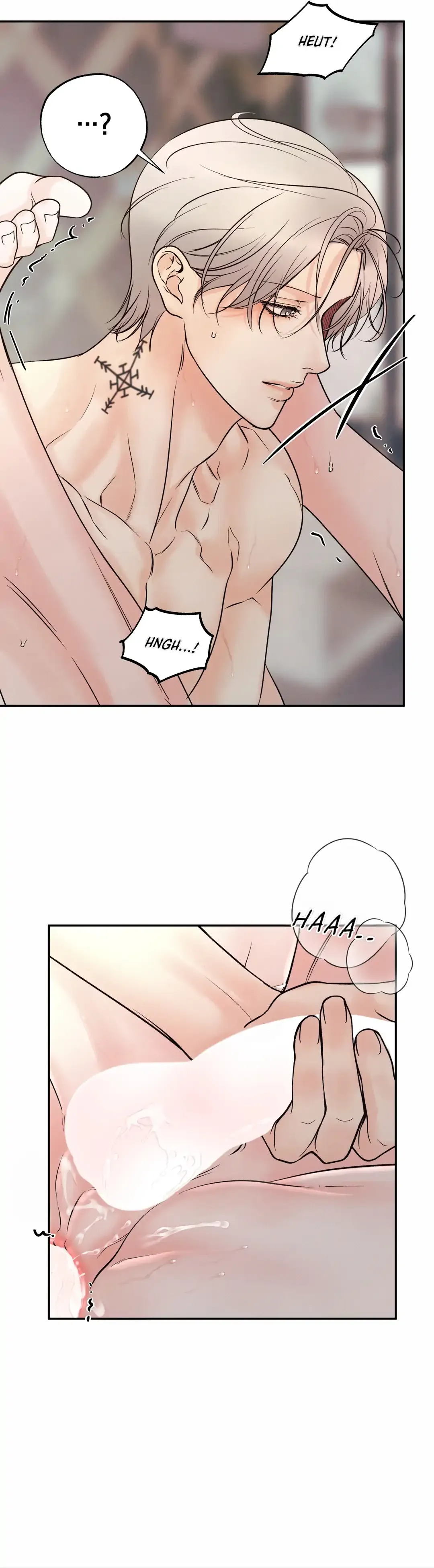 The Boundary Of Delusion - Chapter 17 Page 24