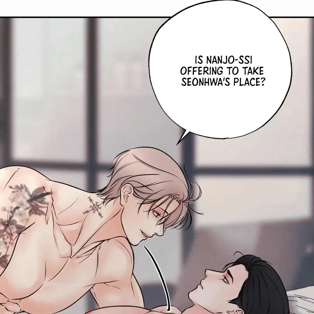 The Boundary Of Delusion - Chapter 17 Page 70