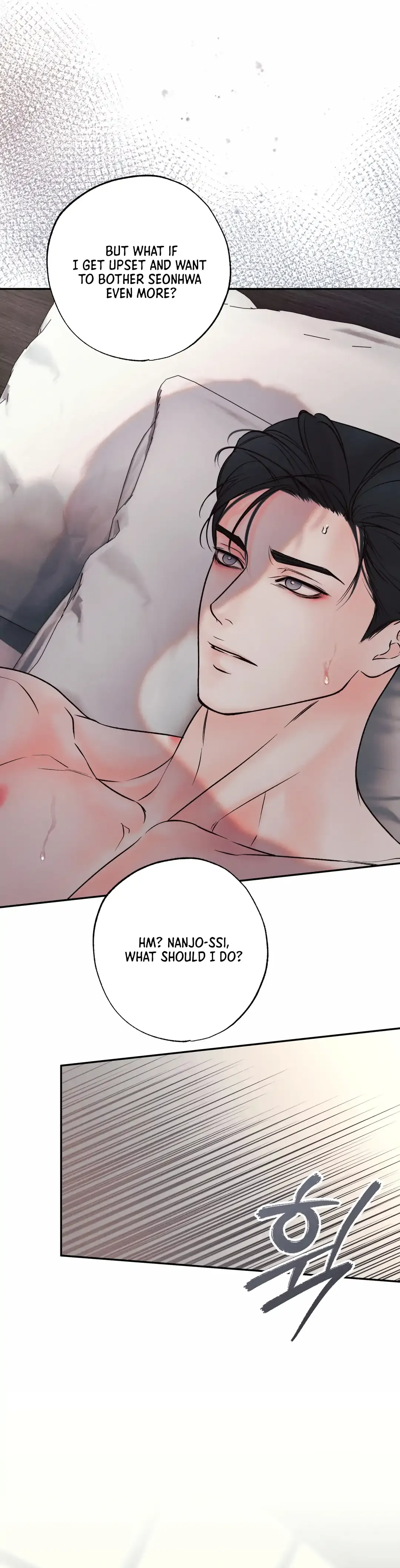 The Boundary Of Delusion - Chapter 17 Page 76