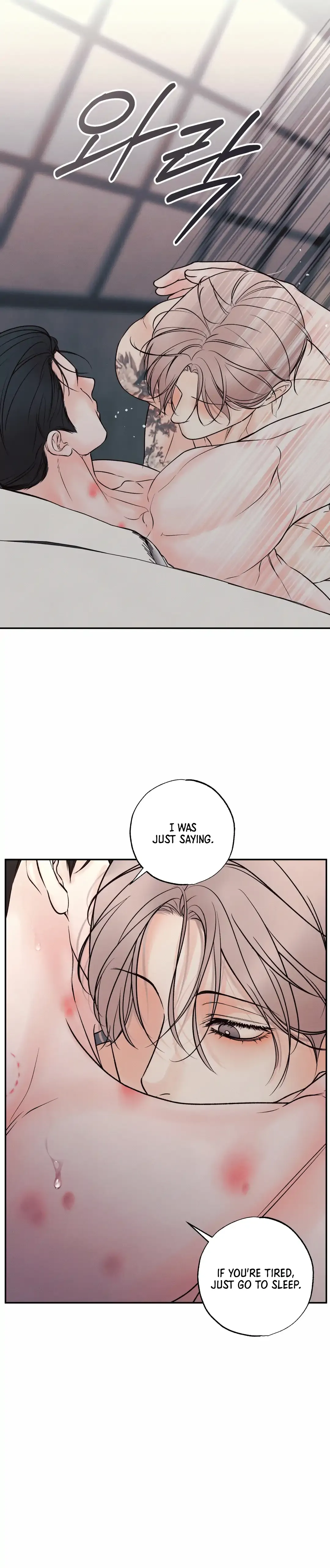 The Boundary Of Delusion - Chapter 17 Page 77