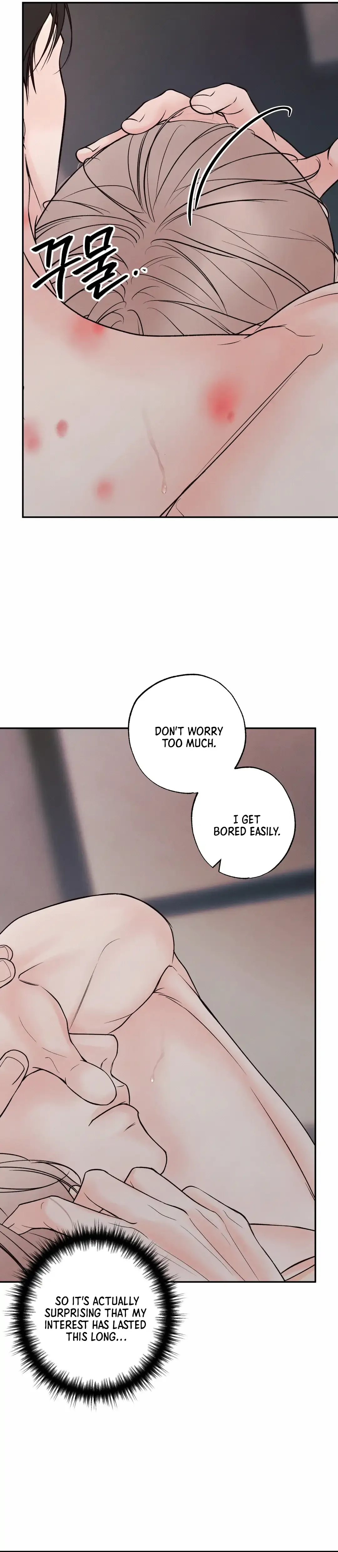 The Boundary Of Delusion - Chapter 17 Page 78