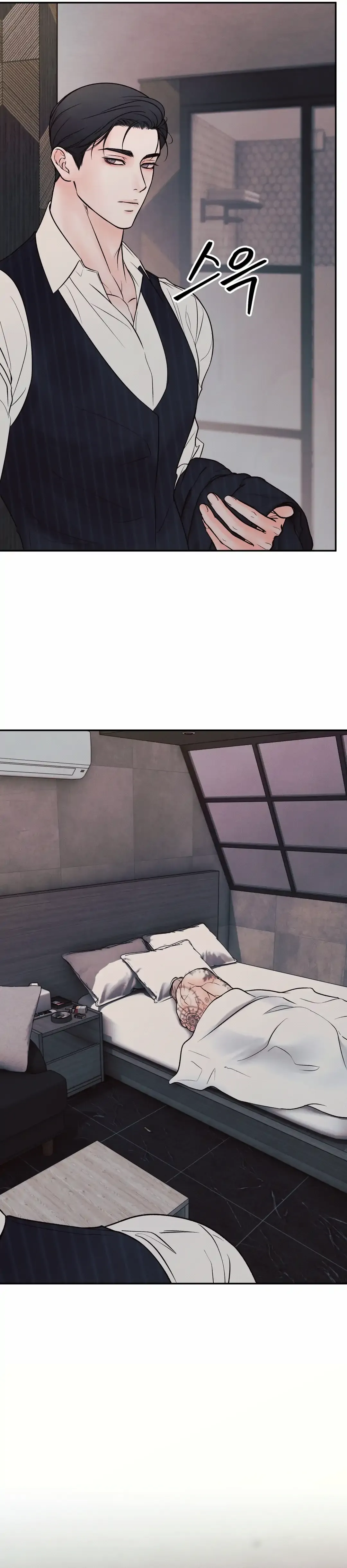 The Boundary Of Delusion - Chapter 17 Page 92