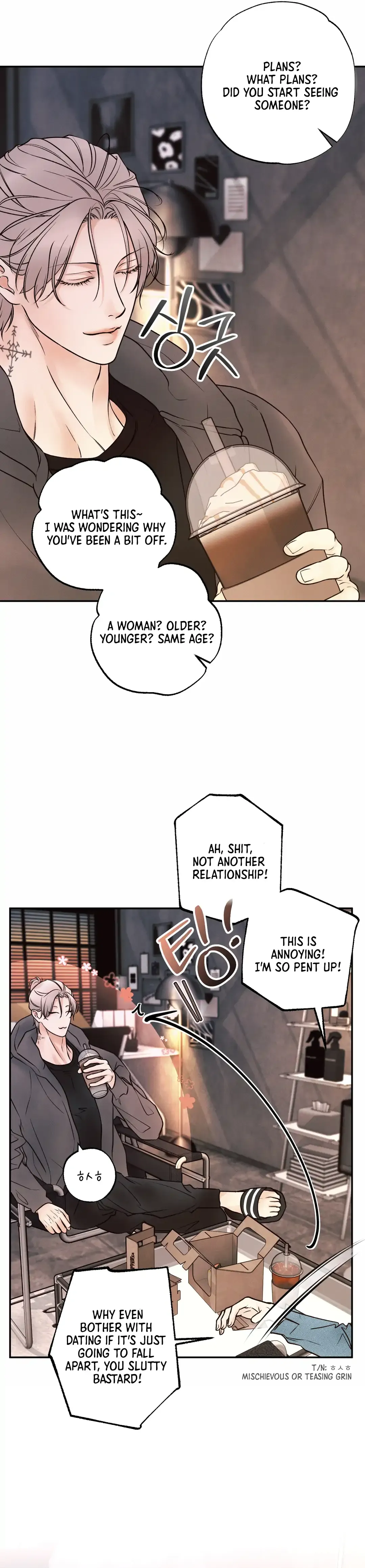 The Boundary Of Delusion - Chapter 18 Page 7