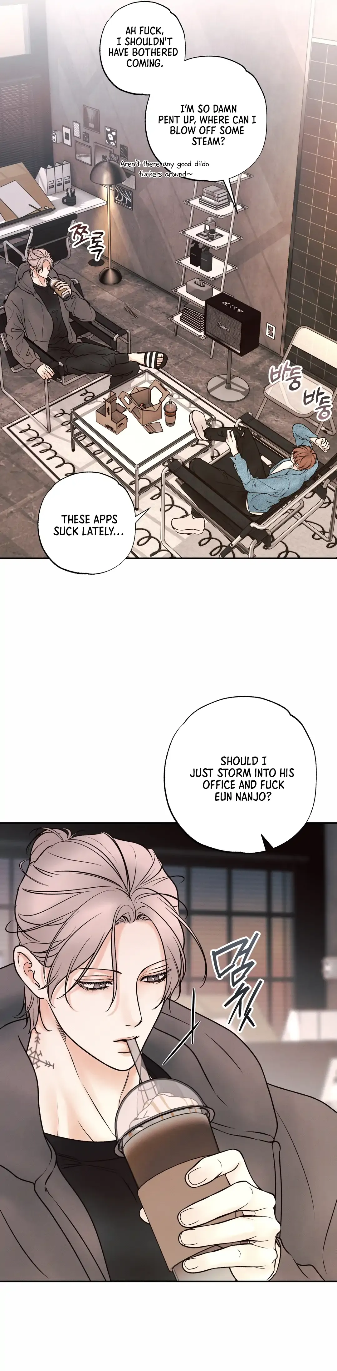 The Boundary Of Delusion - Chapter 18 Page 8
