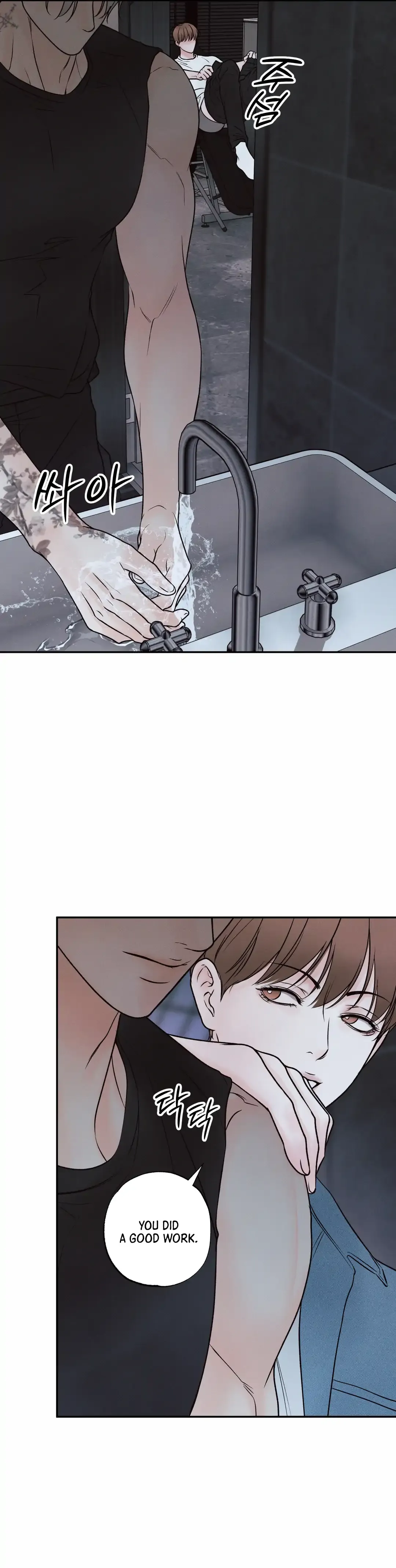 The Boundary Of Delusion - Chapter 18 Page 22
