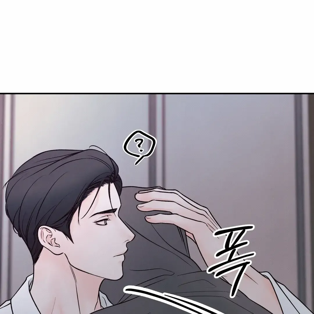 The Boundary Of Delusion - Chapter 18 Page 37