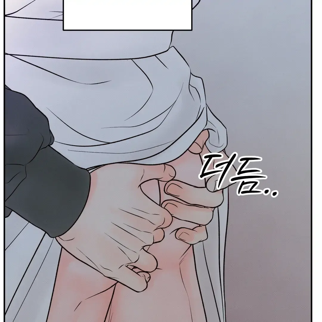 The Boundary Of Delusion - Chapter 18 Page 46