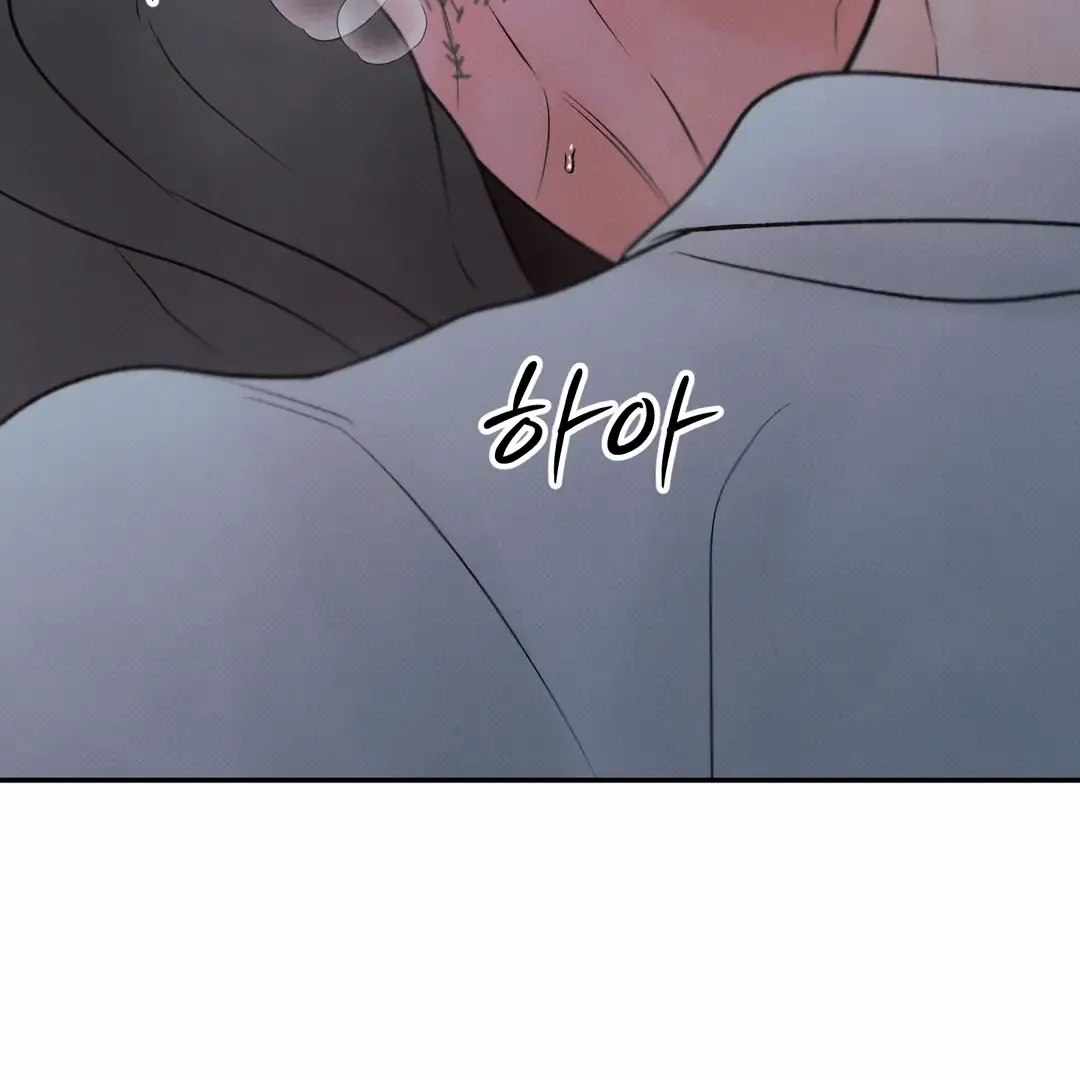 The Boundary Of Delusion - Chapter 18 Page 64