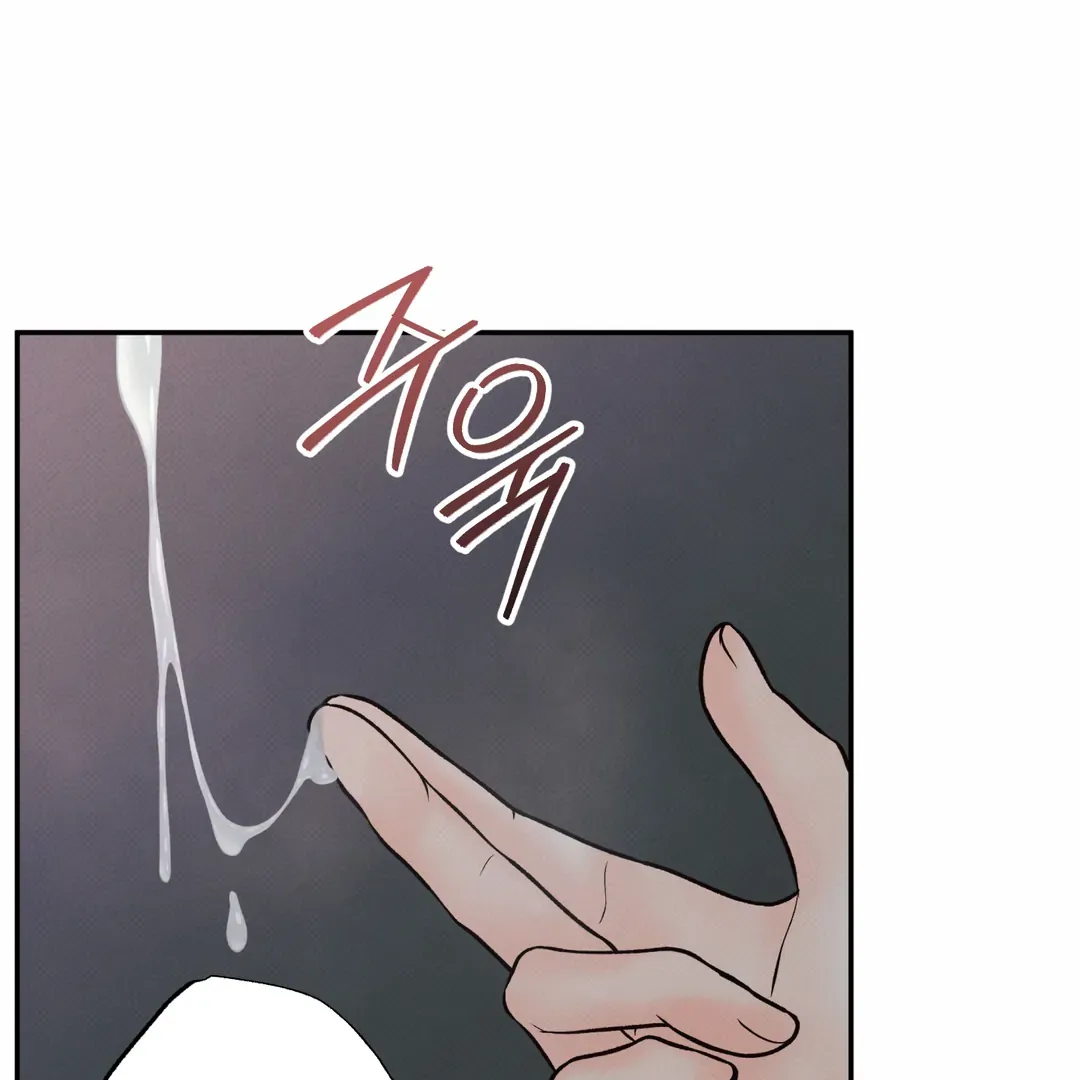 The Boundary Of Delusion - Chapter 18 Page 65