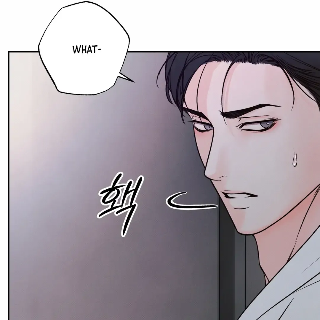 The Boundary Of Delusion - Chapter 18 Page 69