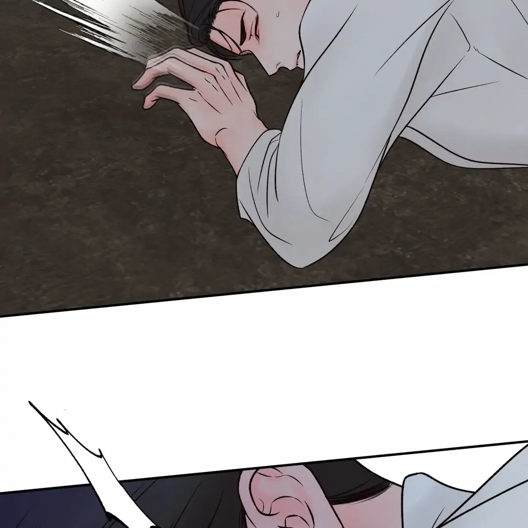 The Boundary Of Delusion - Chapter 18 Page 77