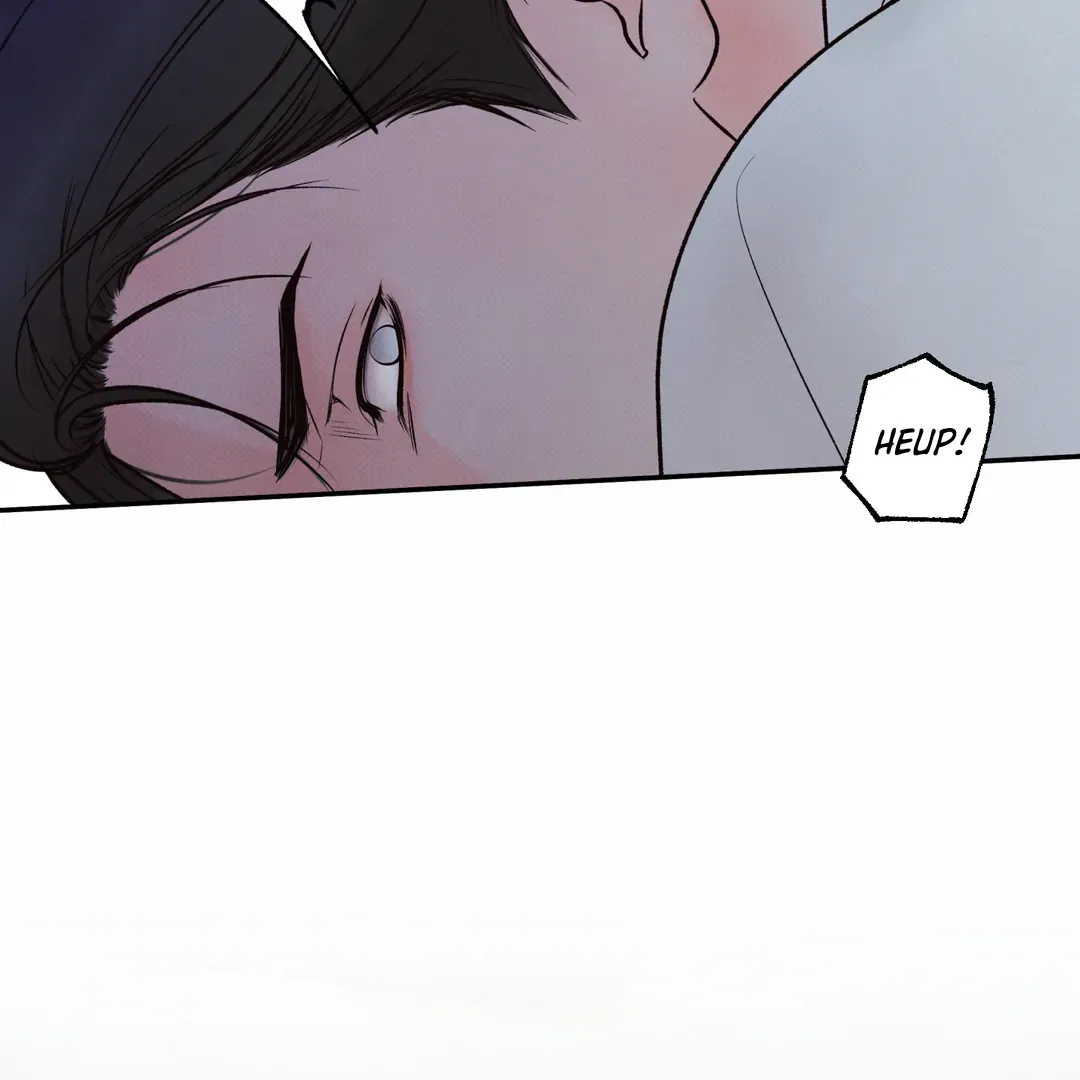 The Boundary Of Delusion - Chapter 18 Page 78