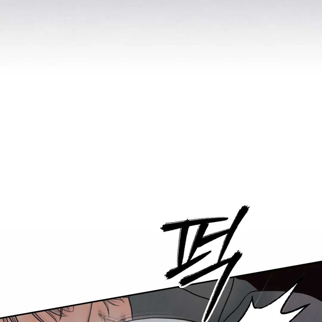 The Boundary Of Delusion - Chapter 18 Page 83