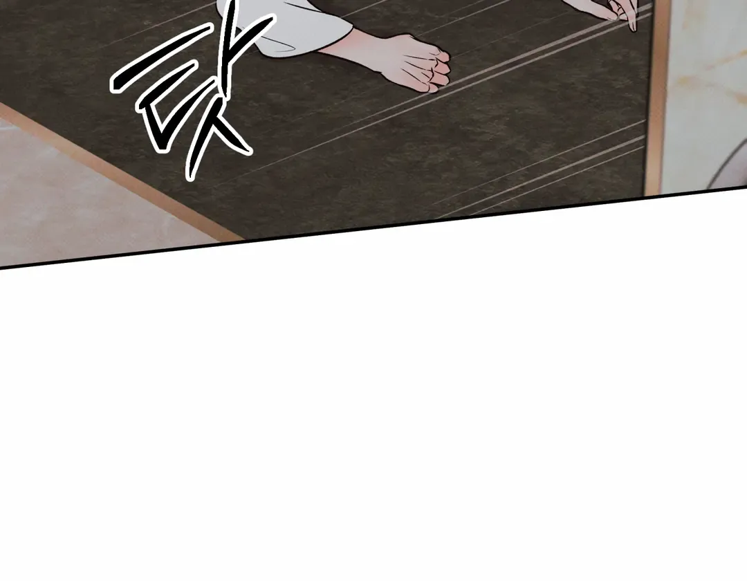 The Boundary Of Delusion - Chapter 18 Page 87