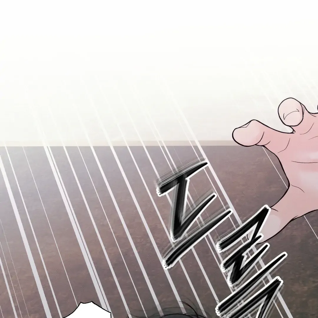 The Boundary Of Delusion - Chapter 18 Page 102