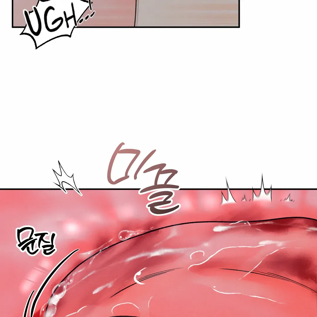 The Boundary Of Delusion - Chapter 19 Page 5