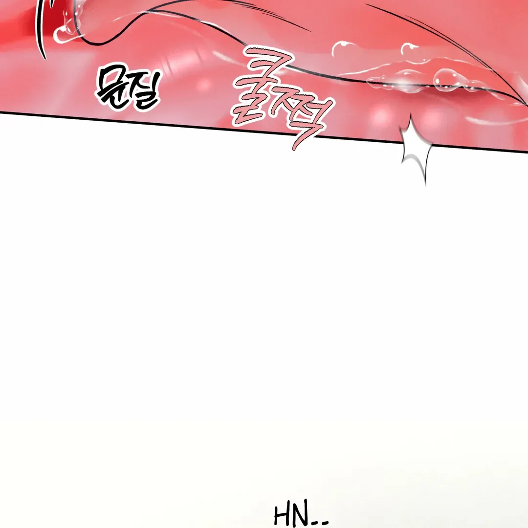 The Boundary Of Delusion - Chapter 19 Page 6