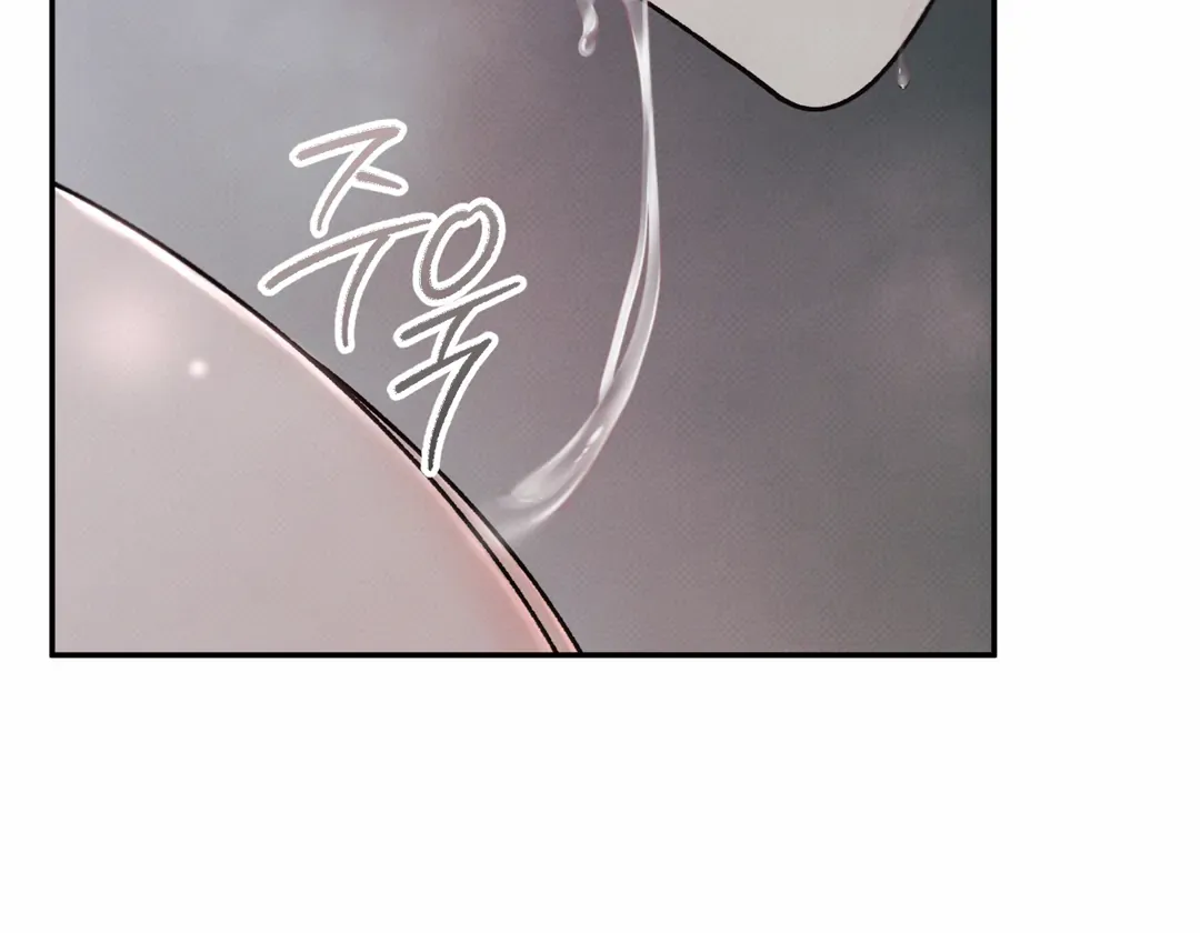 The Boundary Of Delusion - Chapter 19 Page 18