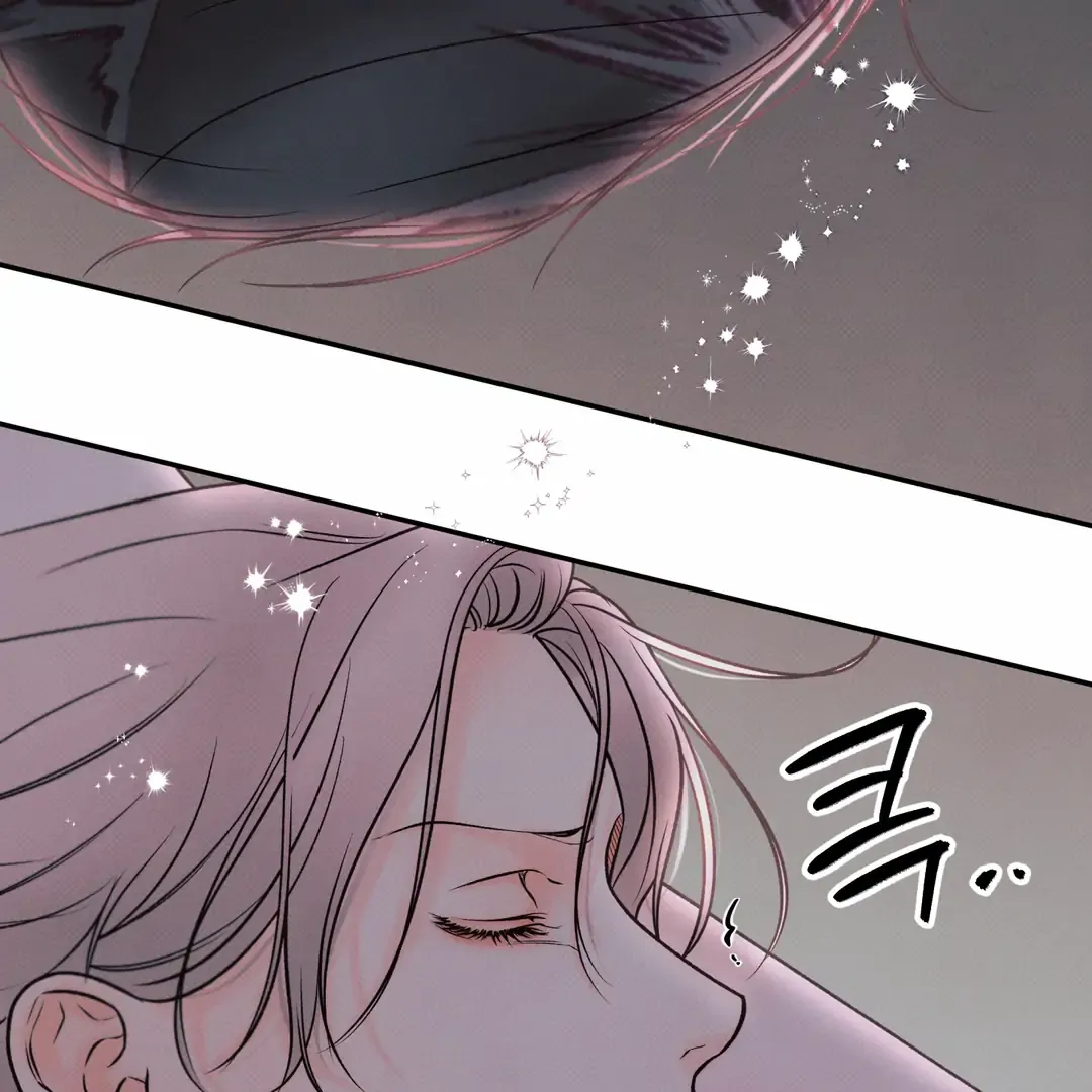The Boundary Of Delusion - Chapter 19 Page 27