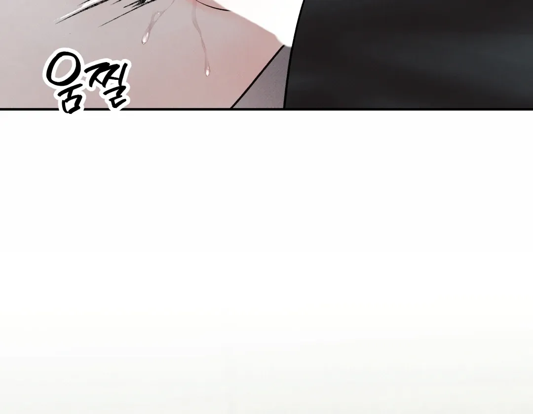 The Boundary Of Delusion - Chapter 19 Page 31
