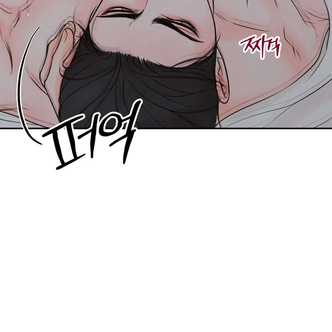 The Boundary Of Delusion - Chapter 19 Page 49