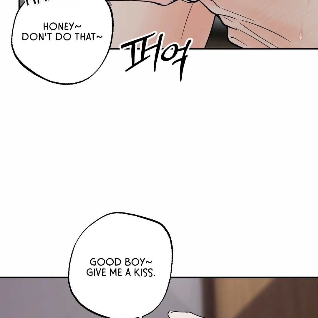 The Boundary Of Delusion - Chapter 19 Page 59