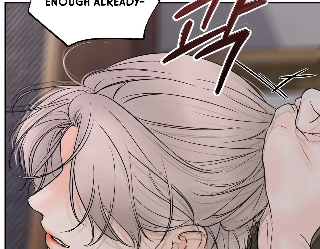 The Boundary Of Delusion - Chapter 19 Page 62