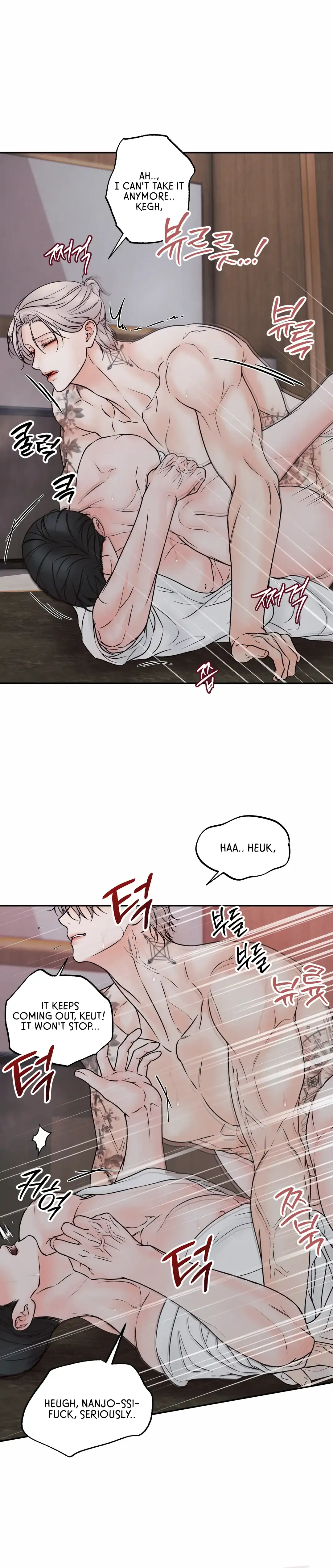 The Boundary Of Delusion - Chapter 19 Page 70