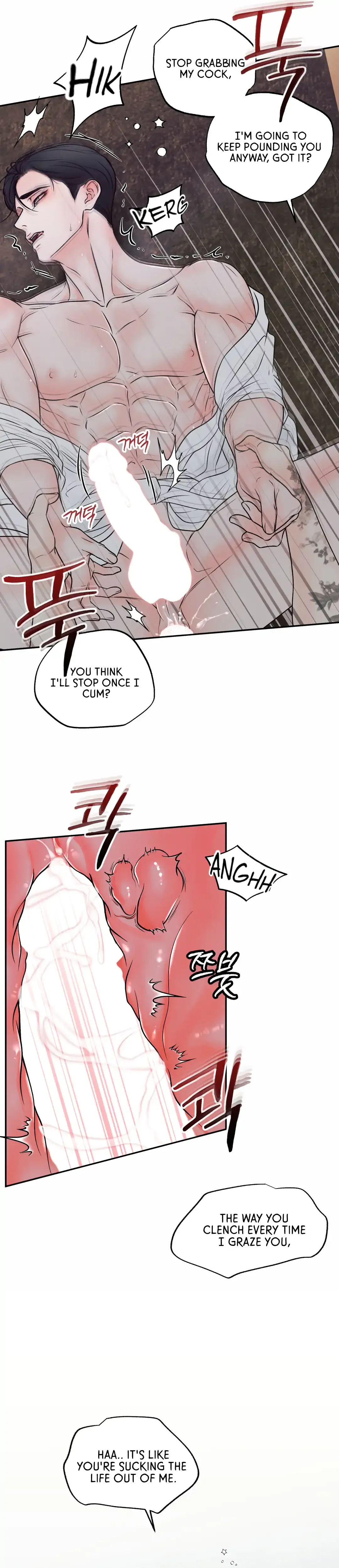 The Boundary Of Delusion - Chapter 19 Page 71