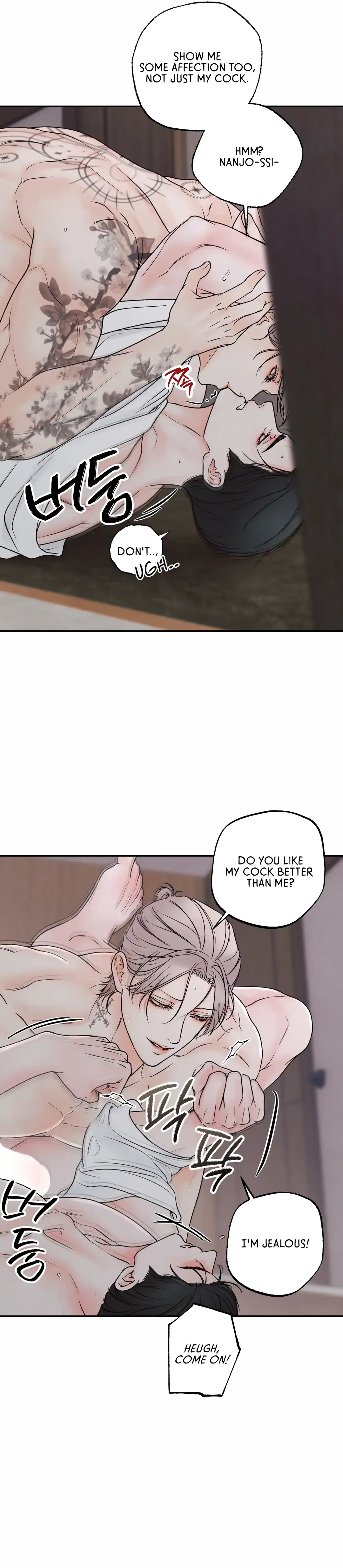 The Boundary Of Delusion - Chapter 19 Page 74