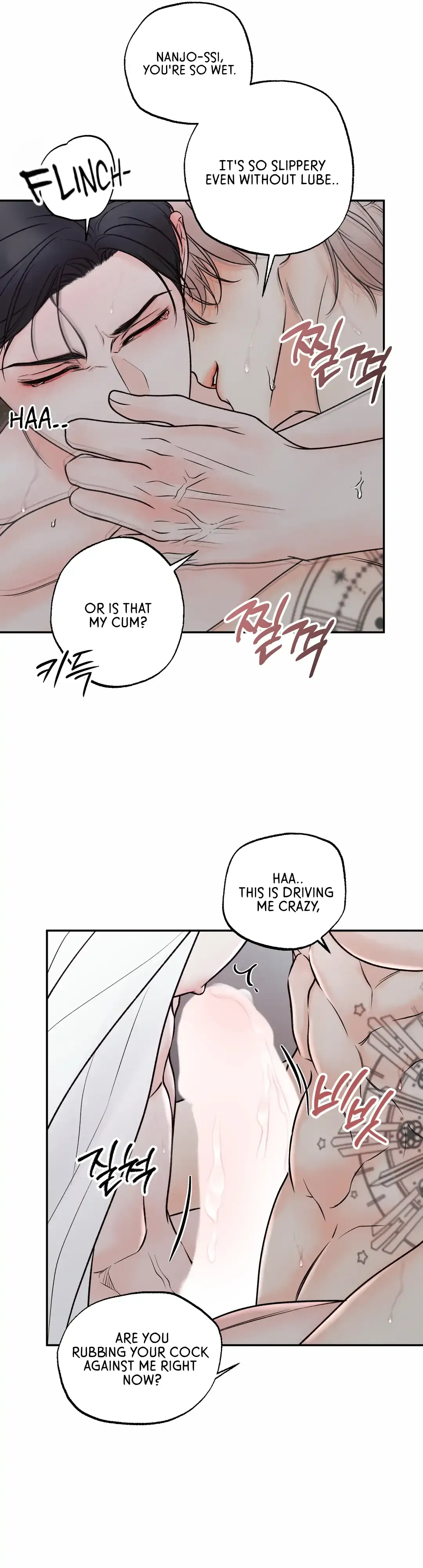 The Boundary Of Delusion - Chapter 19 Page 77